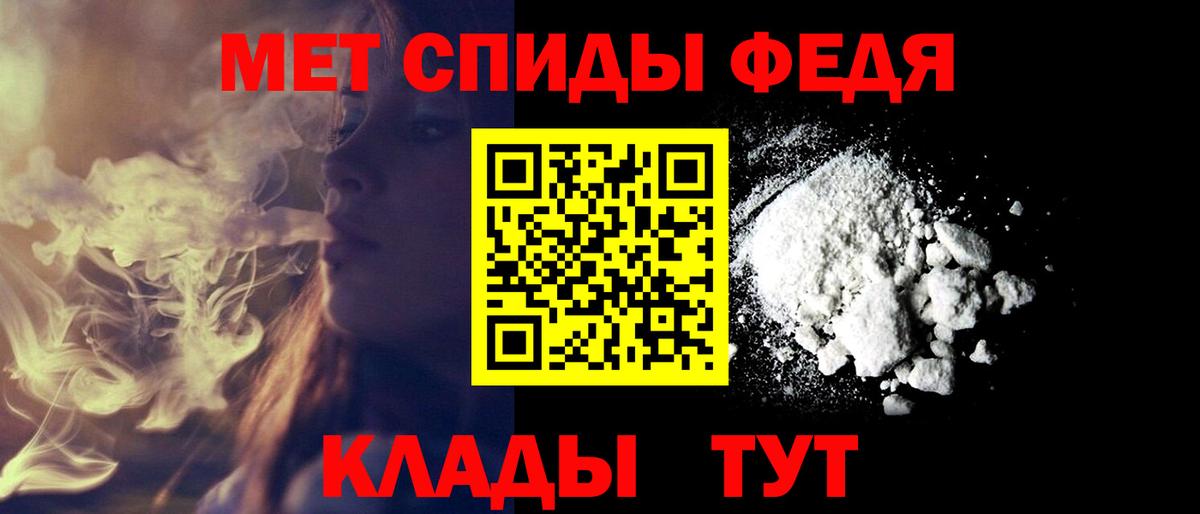 АМФЕТАМИН  АМФ VHQ  Вход с VPN  Благовещенск  гидра ссылка  АМФЕТАМИН 