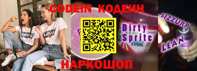 кокс Кингисепп