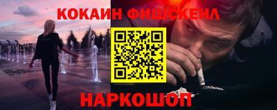 кокс Кингисепп