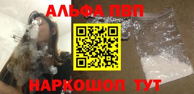 a pvp Кинель