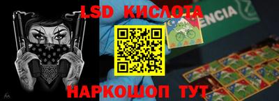 a pvp Кинель