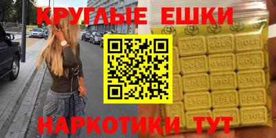 шишки Кимры