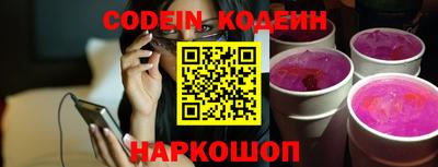 шишки Кимры