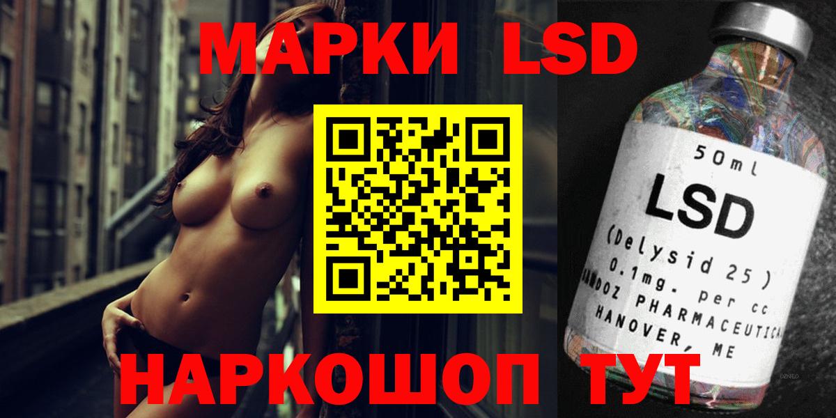   как зайти  ЛСД экстази ecstasy  LSD-25 экстази  Вход с VPN  LSD-25 экстази ecstasy  Благовещенск 