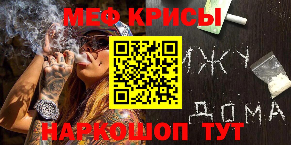 сколько стоит  Вход с VPN  МЯУ-МЯУ  Благовещенск  Мефедрон mephedrone  МЯУ-МЯУ 